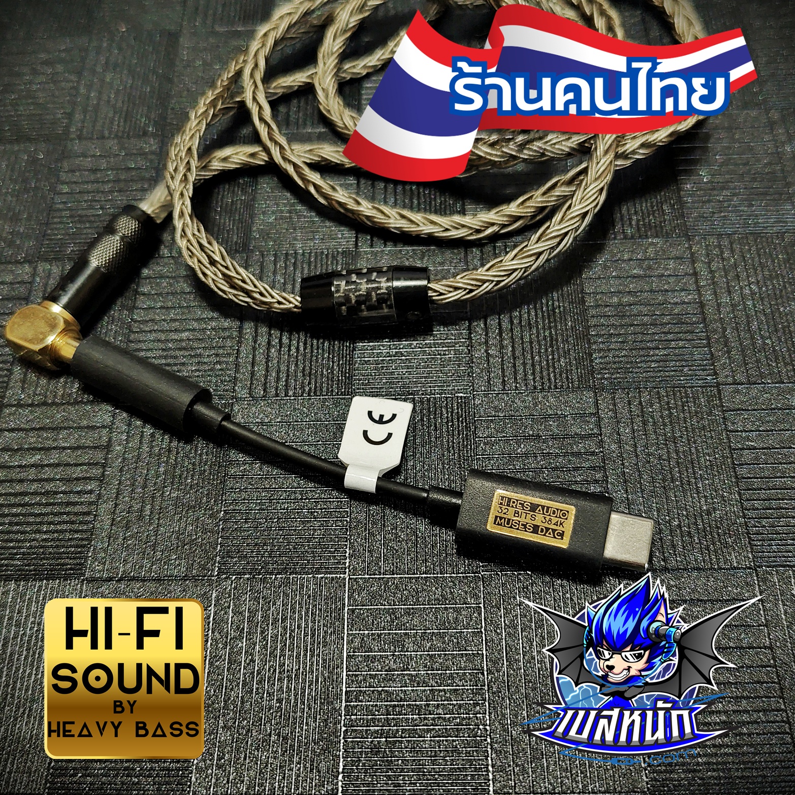 DAC 3D HIFI SOUND  TYPE C TO 3.5MM 32Bits 384KHZ DSD64/128 ระบบเสียง3มิติ