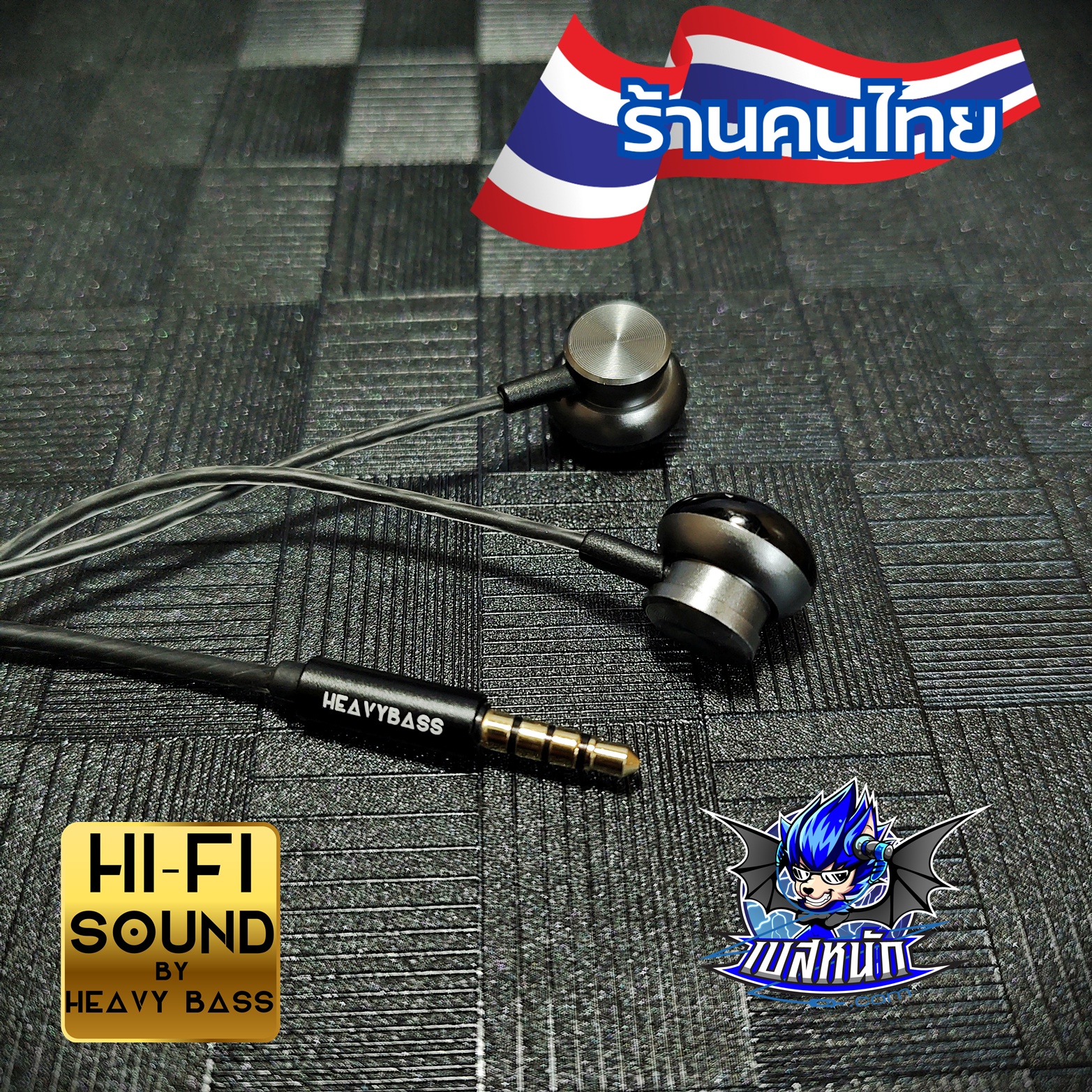หูฟังมะยม Bud Extreme Version หูฟังระดับเทพ เสียงสุดโหด No.1 นักฆ่าแห่งวงการหูฟัง !!