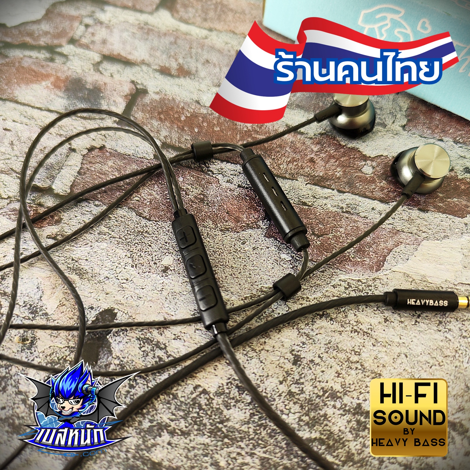 หูฟังมะยม Best Microphone ไมค์สุดเทพ เสียงสุดโหด ปรับระดับสูงต่ำไมค์ได้ 3.5MM/Type C