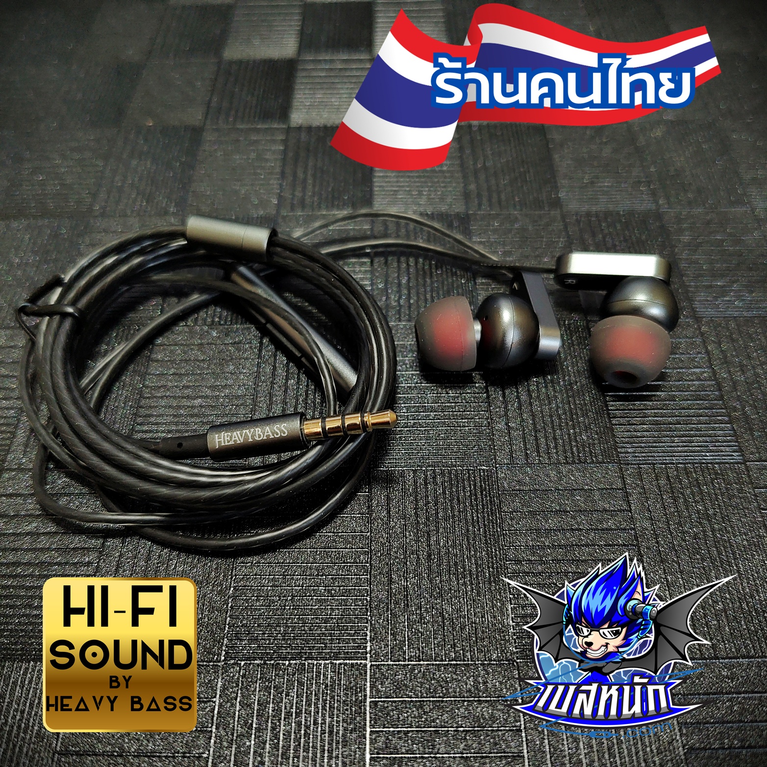 หูฟัง IN-EAR BULLET V.2  กระสุนโลกันต์ รายละเอียดเสียงจัดเต็ม เสียงเทพมาก เด็ดจริง!!